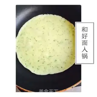 Make Cucumber omelet step 1