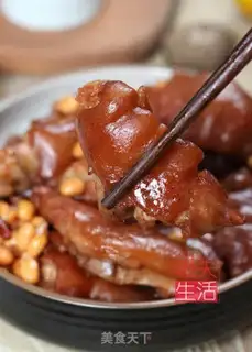 Make Red burning pig hoof step 8