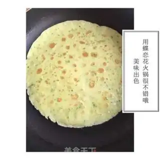 Make Cucumber omelet step 2