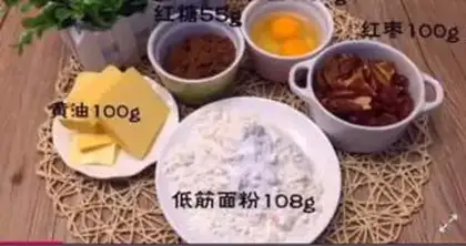 Make A date cake step 0
