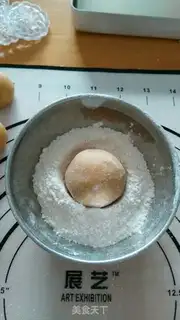 Make A wide-range cranberry green bean moon cake step 7