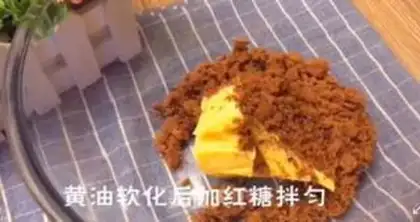 Make A date cake step 3