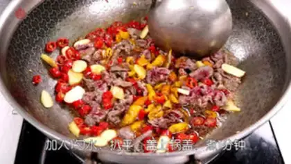 Make Yellow pepper roast beef step 4