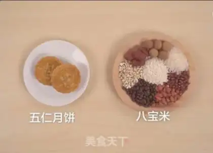 Make A greasy moon cake step 0