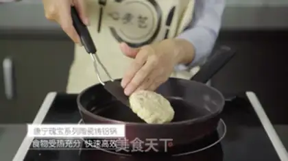 Make Tofu burger step 6