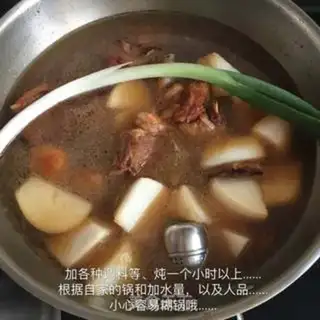 Make A lamb chop with carrots step 3