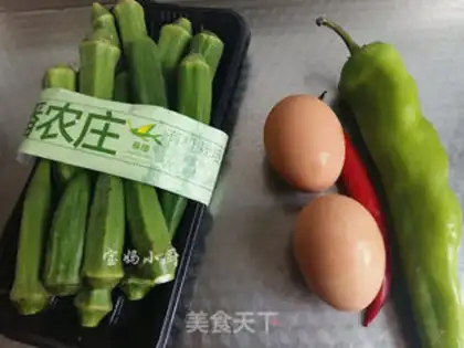 Make Autumn pepper fried eggs step 0