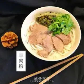 Make Lamb powder step 11