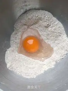 Make Coarse food cookies step 1