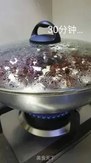 Make Mead rice cake step 7
