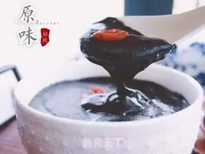 Make Homemade black sesame paste step 10