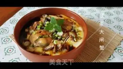 Make Egg steaming crabs step 7