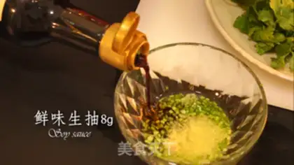 Make Masala
