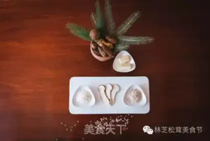 Make Pine and rice step 0