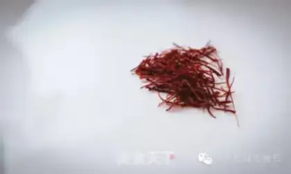 Make Pine and rice step 2