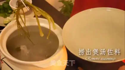 Make Masala