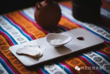 Make Pine and rice step 3