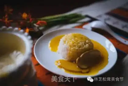 Make Pine and rice step 5