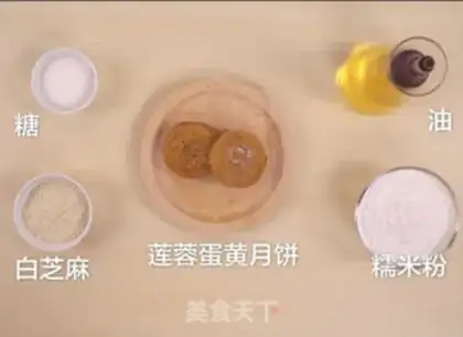 Make Lian Yong Sesame Gang step 0