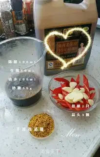 Make The guacamole step 0