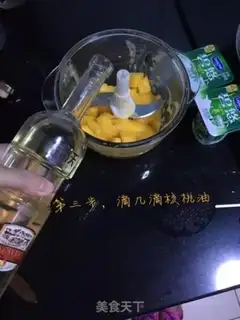 Make Mango walnut shake step 2