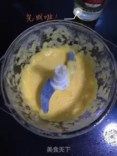 Make Mango walnut shake step 5