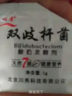 Make Homemade yogurt step 2