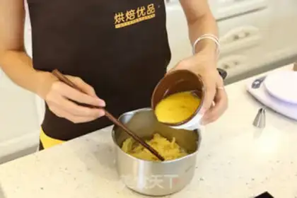 Make Kashda Puff step 3