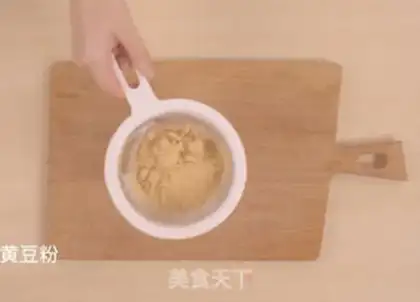 Make ♪ A donkey rolls ♪ step 5