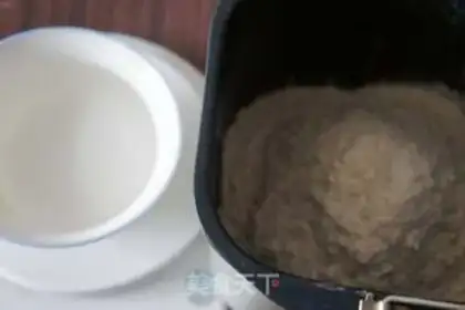 Make Italian pizza step 0