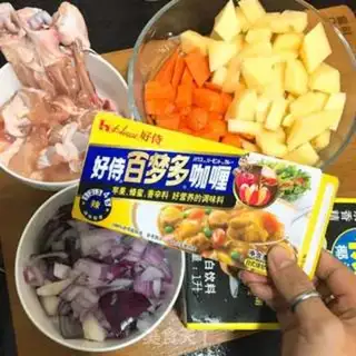 Make Curry chicken leg meat step 2