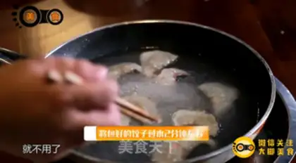 Make Fresh fish bite the sheep step 5