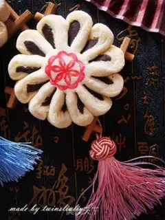 Make ♪ Soothing sweet-tree ♪ step 30