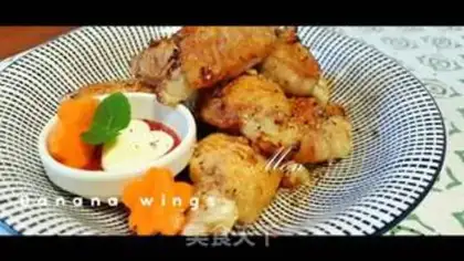 Make Banana chicken wings step 8