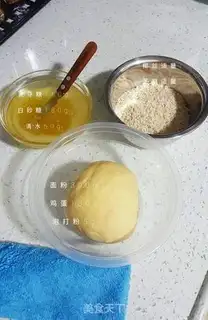 Make Coconut Sakima step 0
