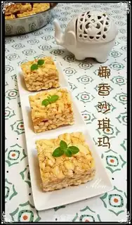 Make Coconut Sakima step 12