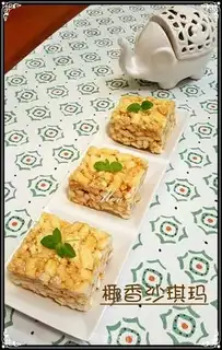 Make Black Sesame Cheese Package step 9
