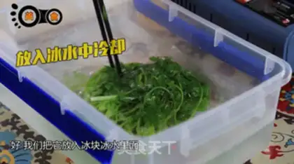 Make Autumn vegetable pills step 1