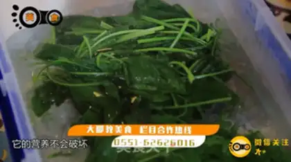 Make Autumn vegetable pills step 3