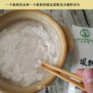 Make Green bean powder step 1