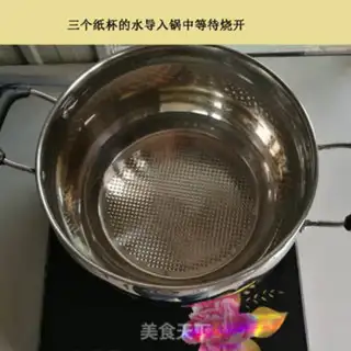 Make Green bean powder step 2