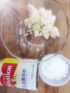 Make Peanut cheese step 1