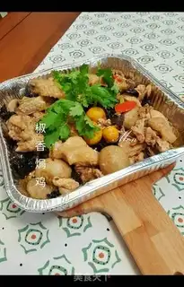 Make Pepper chicken step 10