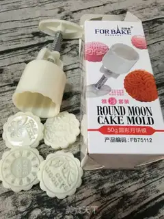 Make Ice mooncake step 18