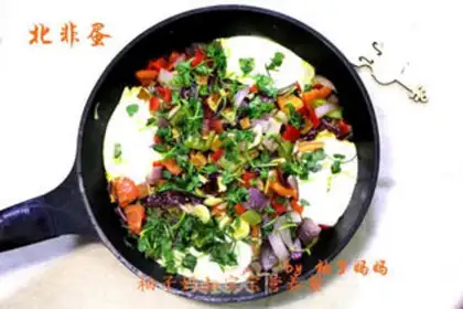 Make North African eggs step 9