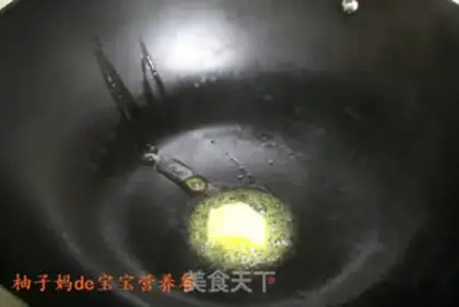 Make Shrimp cheese step 1