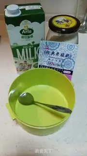 Make The homemade old yogurt step 0