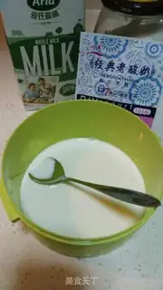 Make The homemade old yogurt step 1