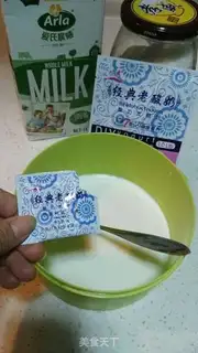 Make The homemade old yogurt step 2