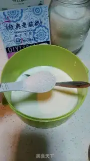 Make The homemade old yogurt step 3